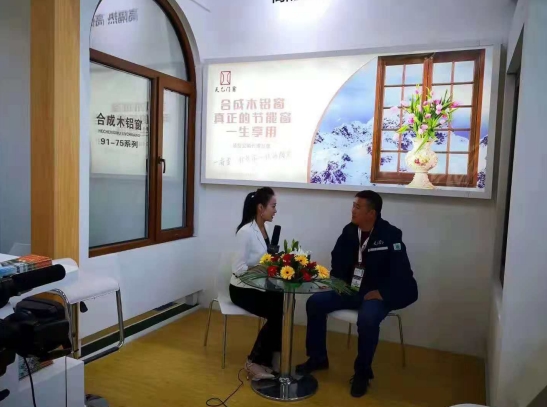 2018FBC門窗幕墻展,天乙引領節能門窗新潮流(圖8) 2018FBC門窗幕墻展,天乙引領節能門窗新潮流(圖8)